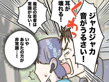 電車内で音漏れしている若者に「うるさい！」高圧的に叫ぶ客よりも、若者の心を動かした『女性客の機転』