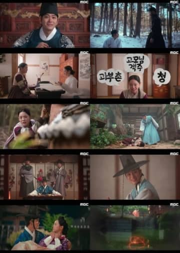 放送開始「この川には月が流れる」カン・テオ＆キム・セジョン、2人の関係とは？初回から驚きの展開【ネタバレあり】