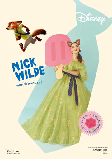 【一度は着て！】あまりにも可愛い『ズートピア』の新作ウェディングドレスが“感涙級”の神デザイン！