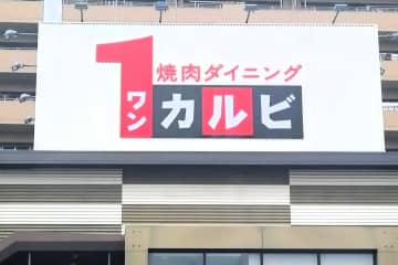 【食べ放題レビュー】「ワンカルビ」焼肉ランチ食べ放題の実力は？→“絶対食べるべき7品”を発見!!【正直レビュー】