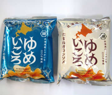 湖池屋、北海道じゃがいもの未来担う新品種を使って商品化　「ゆめいころ ポテトチップス」2品数量限定発売
