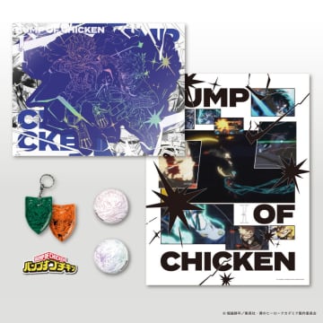 BUMP OF CHICKEN、ヒロアカづくしのニューシングル『I』限定盤の展開図解禁