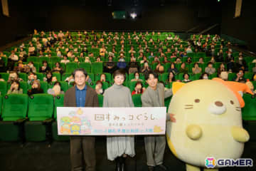 「映画 すみっコぐらし 空の王国とふたりのコ」井ノ原快彦さん、本上まなみさん、角田貴志氏が登壇した大ひっと御礼舞台挨拶の公式レポートが公開！