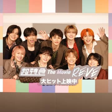 超特急「3年前じゃあんまり考えられなかった」　ライブ＆ドキュメンタリー映画の撮影で見せたメンバーの絆