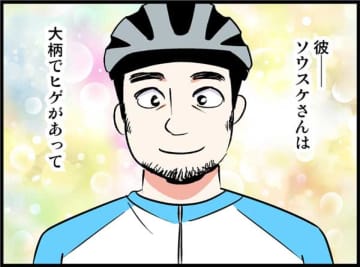 第一印象は「ちょっと怖そう」でも意外と優しくて…いい感じ！【オトナ婚#218】