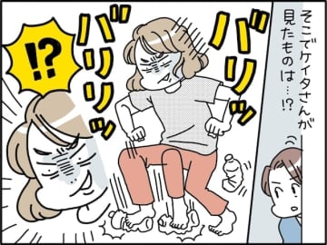 【マンガ】いつもおっとり穏やかなのにすごい形相で…こっそり帰宅した夫が見た妻の「ありえない本性」