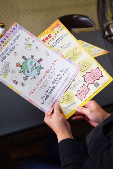 柔軟剤などの香りで頭痛、腹痛、疲労感…　「香害」の苦しさ知って　船橋の当事者団体、イベントで啓発展示