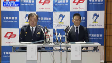 事件関与とみられる人物確保　千葉・松戸市の路上で男性（46）殺害