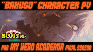 『ヒロアカ』最終決戦の爆豪勝己が「熱すぎる」と話題！　驚異的な成長とバトルシーンを振り返る