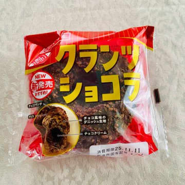 Wチョコレートがたまらなく美味しい！アレンンジ次第で豪華に楽しめる〜