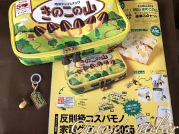 『刺さる人には物凄く刺さる』予約して発売日にゲット！