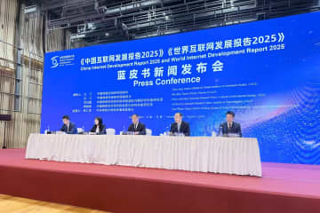 2025インターネット青書を発表　中国の6G特許が世界首位