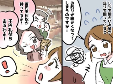 【意外とあるある！？】接客業「遭遇したくない！」【いや〜なトラブル】って？