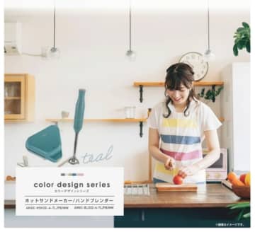 エディオン、PBのe angleから「くすみカラー」で落ち着いた色合いの「ホットサンドメーカー」と「ハンドブレンダー」