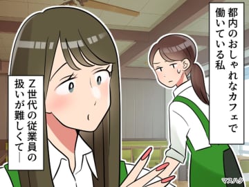 ＜困ったバイト＞面接時に「ネイルは落とします」でも初日からマニキュアを塗って出勤。『反抗の数々』に疲弊