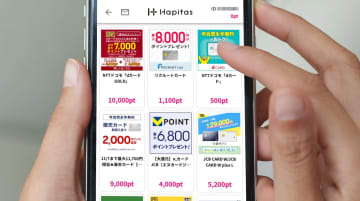 「まだ現金派？」Z世代とオトナ世代の“ポイ活スタイル”がこんなに違う！