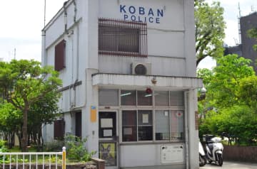 40代巡査部長と20代女性巡査が『交番でチョメチョメ』匿名でチクられ話題に「これから交番で呼んでもすぐに出てこないケースはこれかと勘ぐってしまうわ」「仕事柄、警らと称してドライブも出来ますからね。」