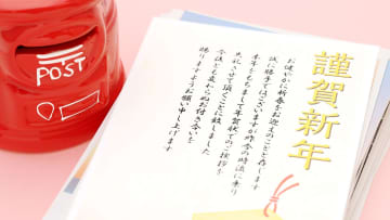 「もう出してない？」56.8％がまだ出す“紙の年賀状”　デジタル時代でも消えない理由