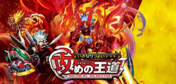 【動画】MTGプレイヤーが初見で『デュエマ』対戦したら、とんでもないことになった