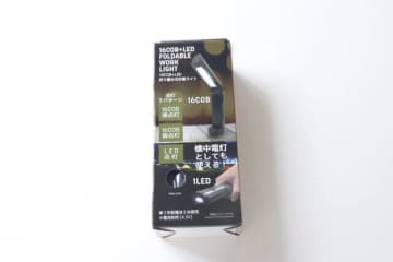 ダイソーで500円って高くない…？と思ったけど逆にお得だった！専門店が泣いちゃうミニ家電