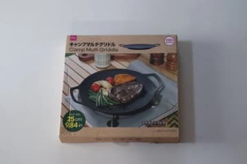 ダイソーで1000円は…高いって思ってごめん！早く買えばよかった調理グッズ3選