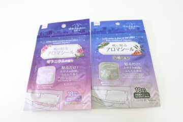 ダイソーで買えるレベルじゃないって！ドラストで売っててもおかしくない！お休みサポートグッズ