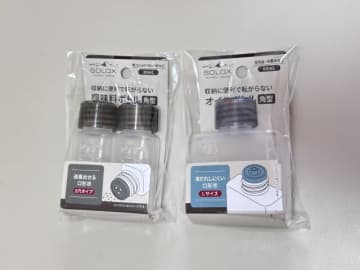 ダイソーで早く出会いたかった！持ち運びに便利で転がらない！使い勝手も抜群な四角いボトル