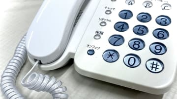 【進むアナログ回線の衰退】ソフトバンク、固定電話『おとくライン』を2030年に終了へ