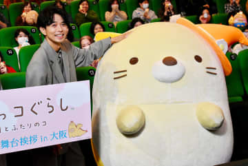 井ノ原快彦、『すみっコぐらし』のねこにメロメロ「後頭部がいいよね」