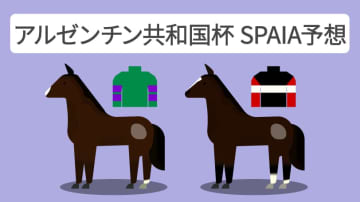 【アルゼンチン共和国杯予想印まとめ】4歳勢3頭に支持集中　“末脚強烈”ディマイザキッドが一歩リード