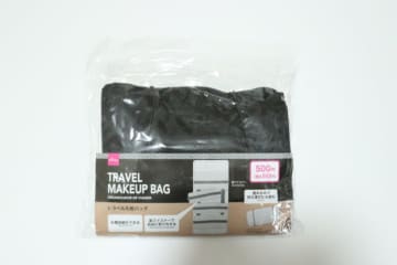 ダイソーが凄いの出してきたよ～！500円だけど買って大正解！収納力オバケな大容量ポーチ