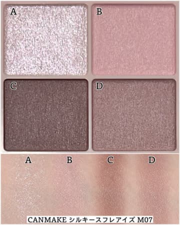 30代ならではの悩みを解決！ナチュラルなのに盛れる！アイシャドウテク