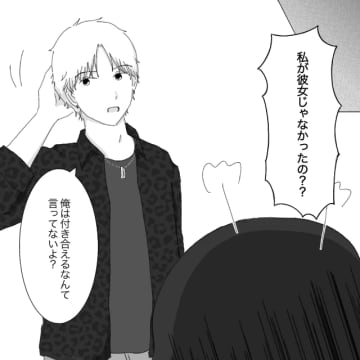 壮絶な別れ話「私かその女か今すぐ選べ！」覚悟を決めた女がカバンを振り回す。クズ男に恋した私［３３］｜ママ広場マンガ