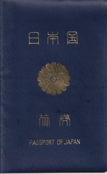 進化する｢日本のパスポート｣と海外サッカーを巡る冒険(1)もう使用できない｢2026年1月｣有効期限のパスポート、北中米W杯のために｢マイナンバーカード｣で申請