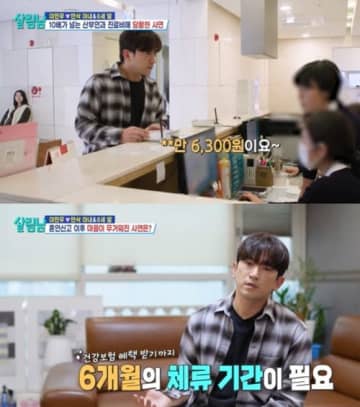 K-POPアイドル、妊娠中の在日コリアン妻の診療費に驚愕「保険適用されず全額負担」