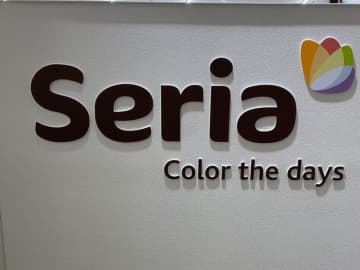 【セリア】見つけたらすぐに買って！すごい便利だわ！おでかけ・旅行グッズ3つ