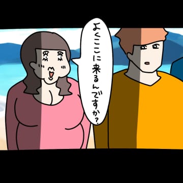 【漫画】相手に「気が合いますね」という策士ぶりに目が点【非常識な女がウチにきた Vol.25】