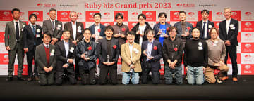 プログラム言語 Ruby を使ったサービスの最高傑作を表彰！ Ruby biz Grand prix 2023 に選ばれた 9つのサービスをチェック