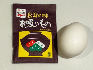 使う食材は卵と『お吸い物』のみ！　寒い時期にピッタリな『レンチンレシピ』が…