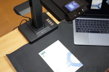 漫画、雑誌、領収書…紙の面倒な電子化を“楽できる”万能スキャナ「CZUR ET Max」を試す【レビュー】