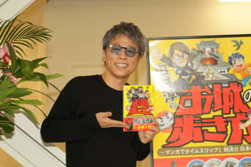 田村淳、夢は江戸城再建？　著書発売イベントで「文化遺産としての城の価値」熱弁