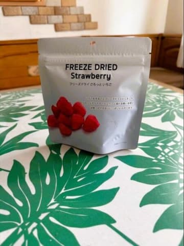 100均でまさか、これが買えるなんて…