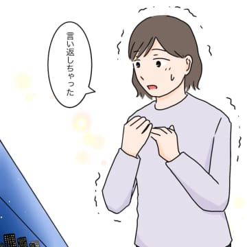 義母にやっと言い返せた！溜まりに溜まった不満から解放されてスッキリ。男の子を産めない嫁は失敗［２１］｜ママ広場マンガ