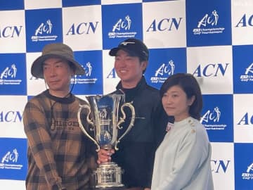 「終盤だけど優勝できてうれしい」　杉浦悠太が今季初Vで米ツアーへ弾み