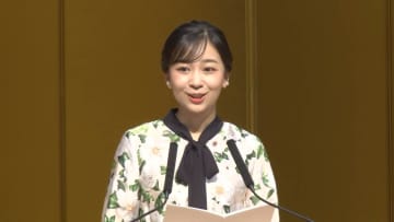 佳子さま「すべての人が安心して暮らすことができる社会になることを」全国手をつなぐ育成会連合会の70周年記念式典に出席