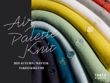 【タケオキクチの冬はコレ】着心地、色、お手入れが神！人気ニット「Air Palette Knit」特集公開！