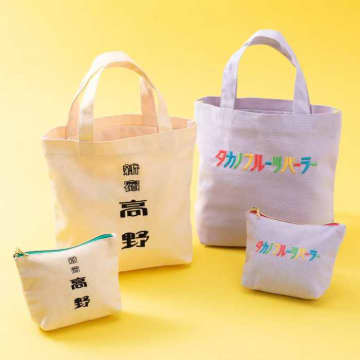 ロフト×新宿高野の限定コラボ！旬フルーツがときめく雑貨になって新宿に集結