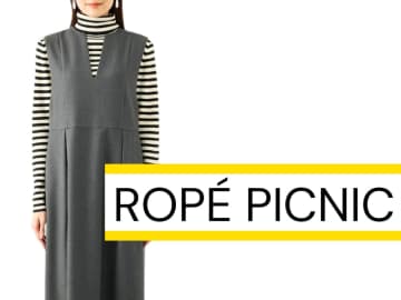 今買うなら“この1着”！【ROPÉ PICNIC】大人の着回しコーデに♡「上品ジャンスカ」