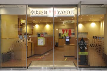 【福岡の食通へ朗報】「やよい軒 アクロス福岡店」が11/10オープン！新ブランドイメージと豪華「店舗限定デザート」を公開！