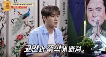 元MASC チビン、暴行被害でグループ脱退後…ステージに未練も？近況を明かす（動画あり）